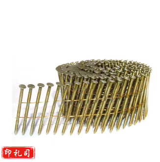 卷钉 2.8*75mm 225*20卷