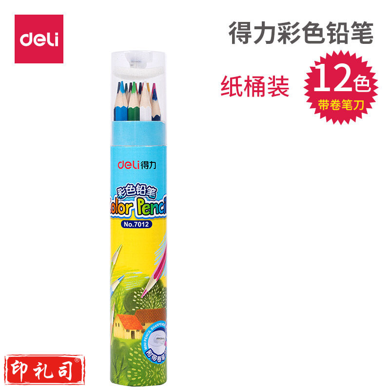 得力优酷7012彩色铅笔(混)(12支/桶)10桶装