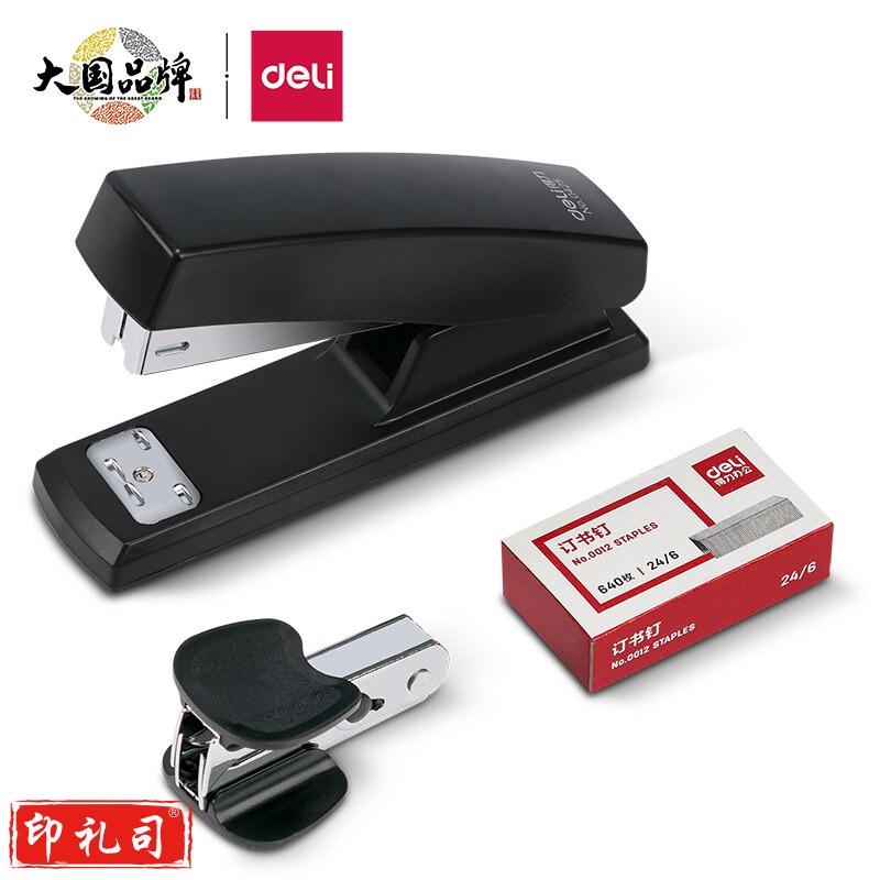 得力0354订书机套装(蓝)