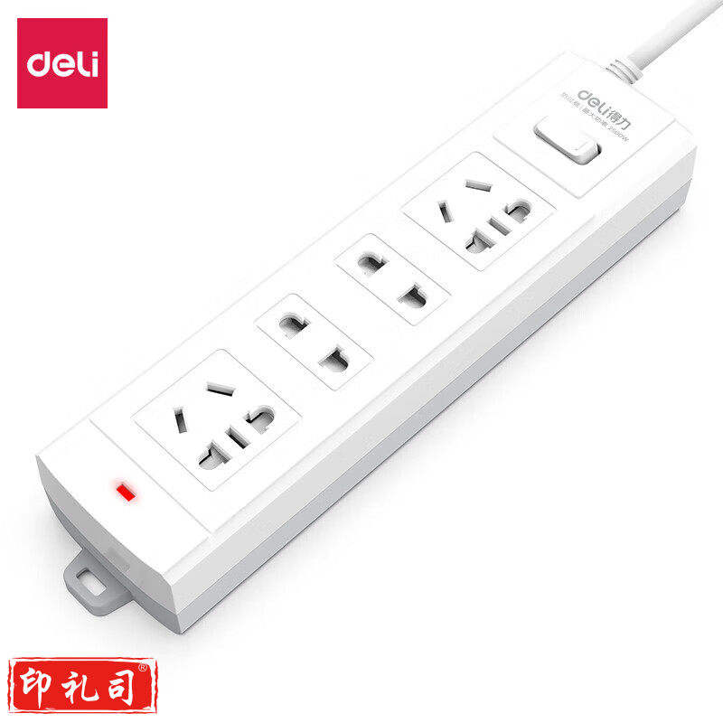 得力3991插座_2+2_2米_泡壳装(白)