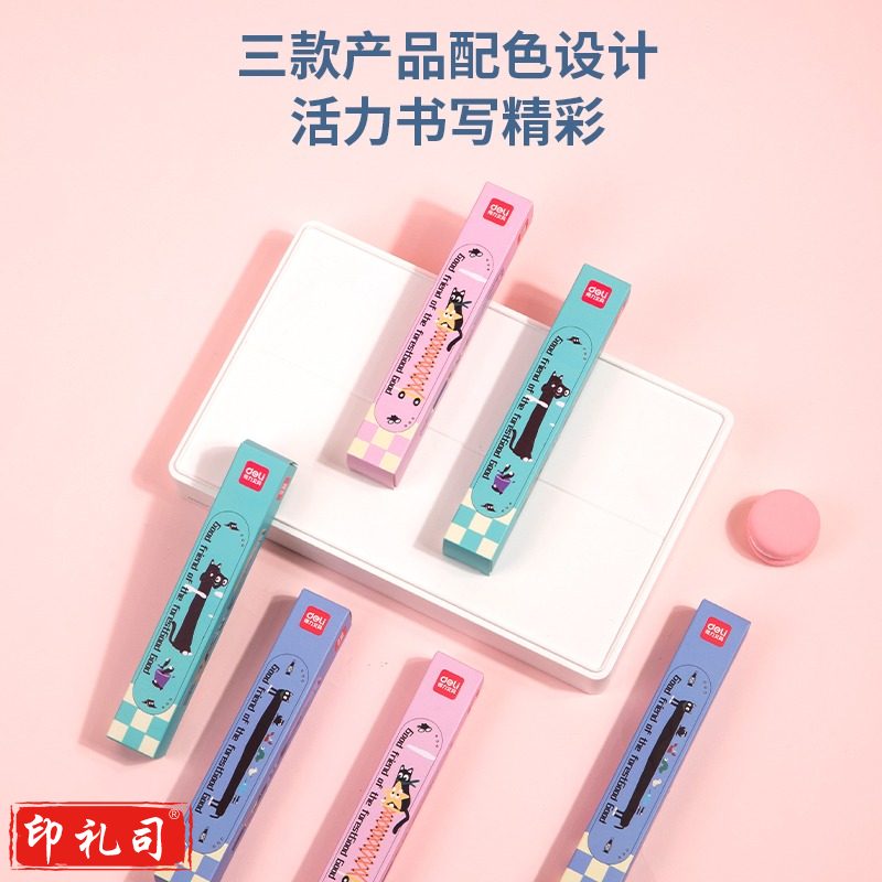 得力SF512森友露营记练字钢笔EF明尖(可擦纯蓝)(1笔+1墨囊/盒)