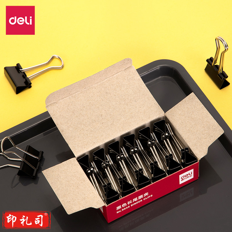 得力9545-5#长尾票夹19mm盒装(黑)(12只/盒) 