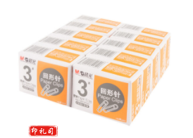 晨光（M&G）ABS91696回形针 100个/盒 3# 28mm  10盒