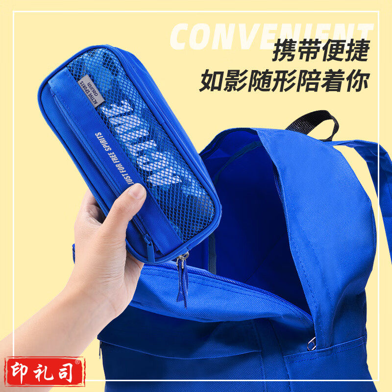 得力3074运动袋鼠笔袋(混色)