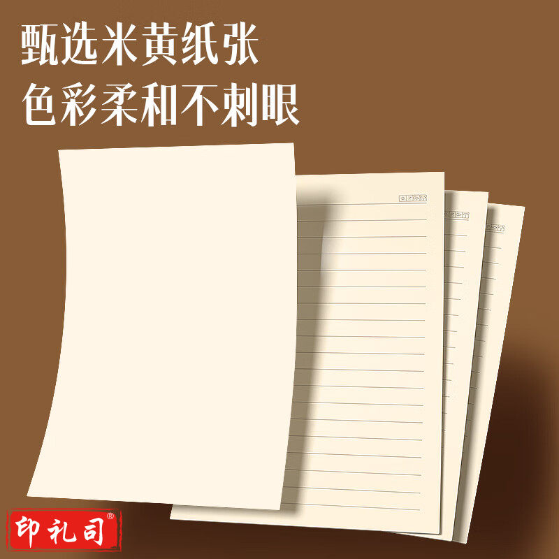 得力BP149记事本25K128张(混色)(本)