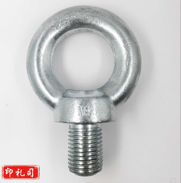 吊环螺丝 M30