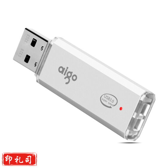 爱国者 64GB USB3.0 U盘 U320商务款 银色