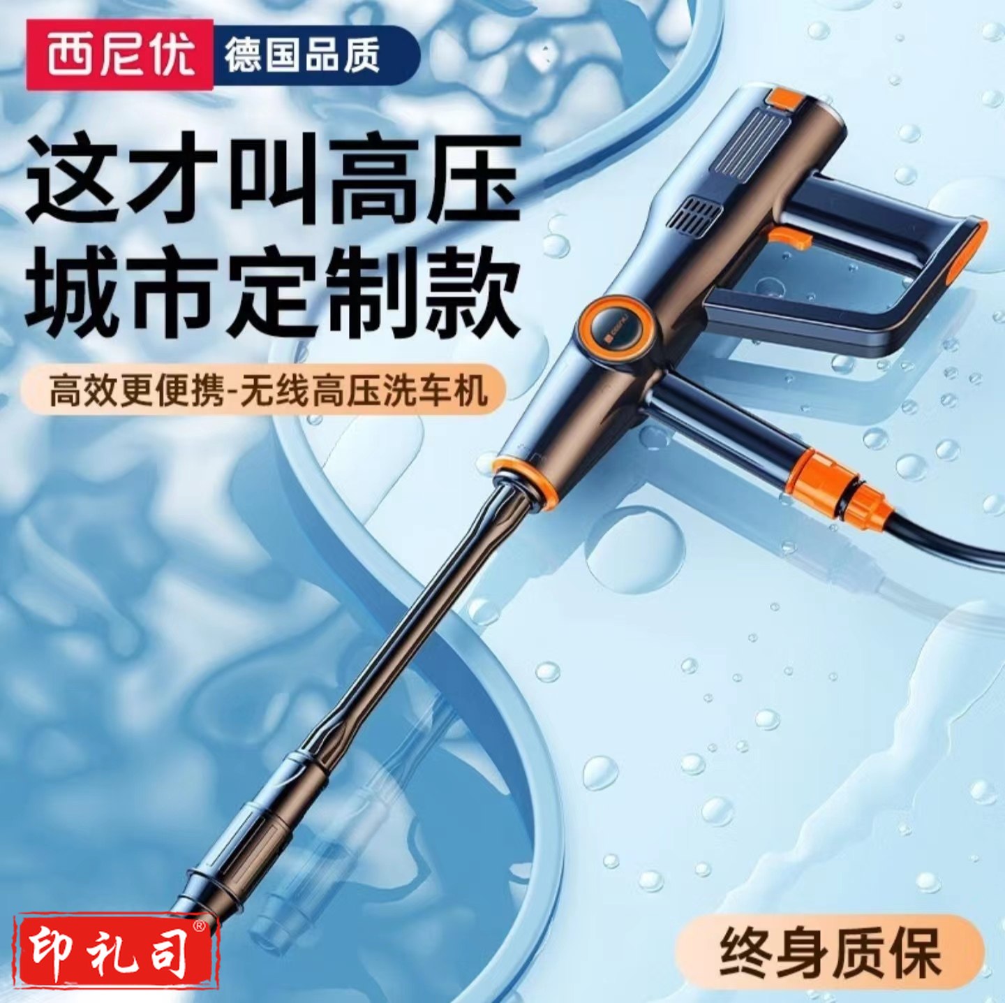洗车机高压水枪家商用无线充锂电池便携自助刷车清洗机大功率 无线高压款【持久续航】