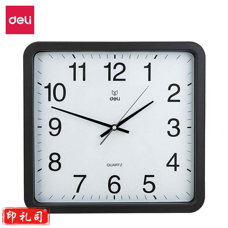 得力8824挂钟(黑色)