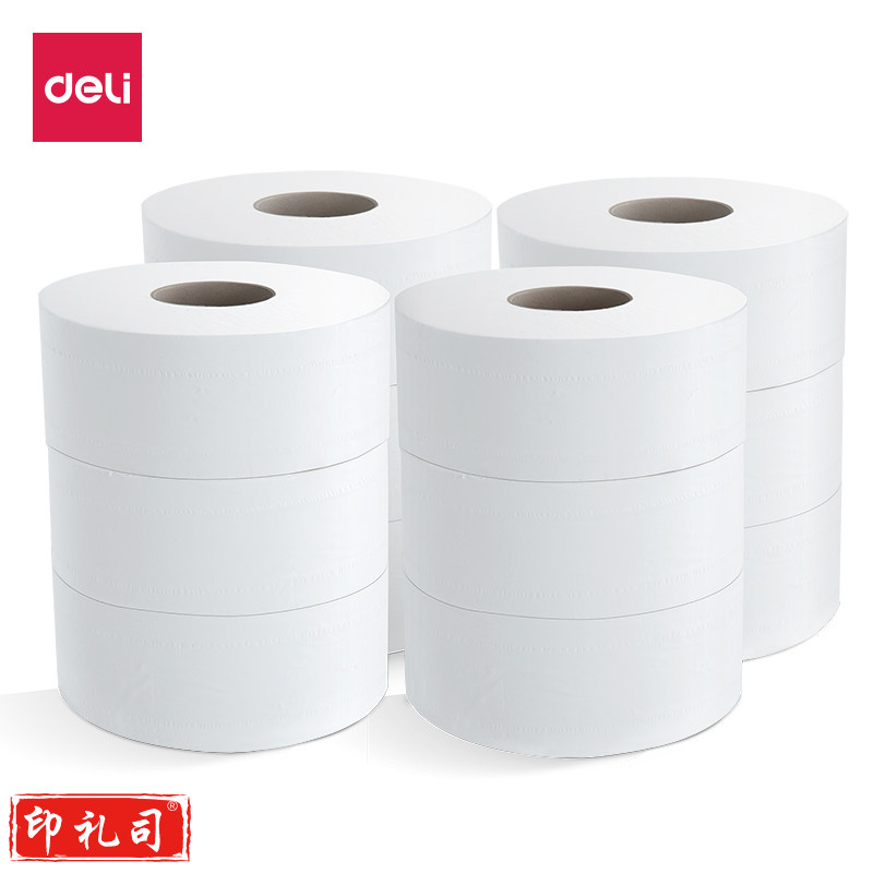 得力大盘纸2层240米(12卷/箱)WP2240 大盘卷纸 卫生纸厕纸 大盘纸