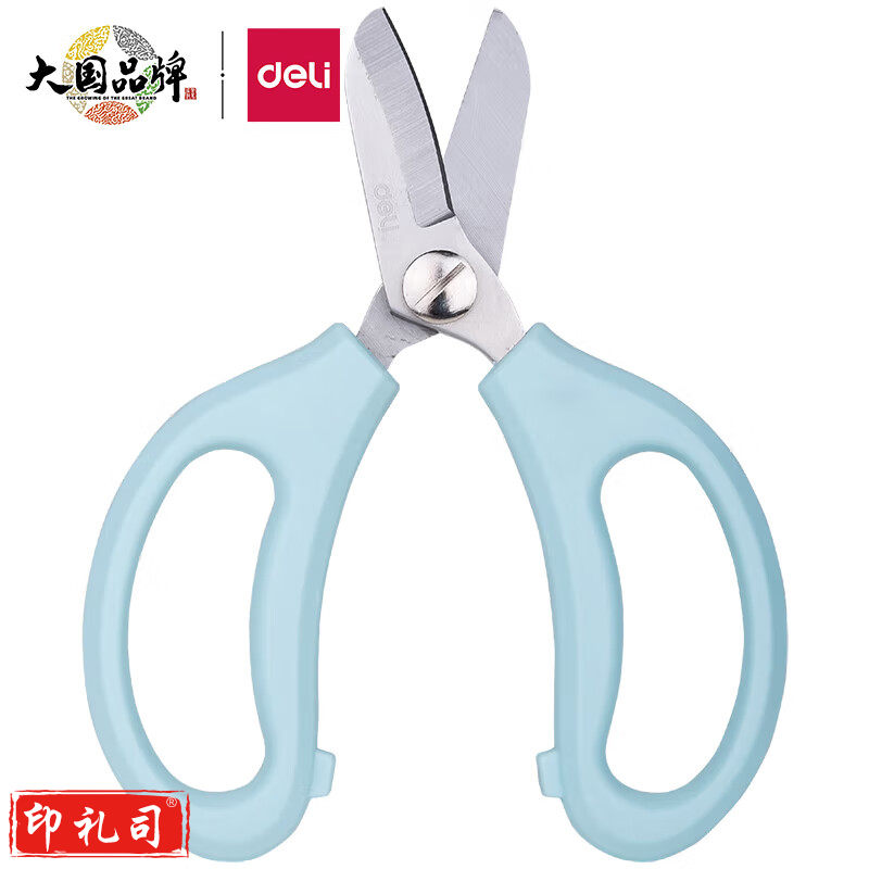 得力77751花艺剪刀(蓝色)