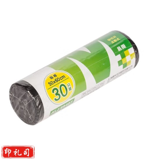 垃圾袋加厚型50*60cm 10卷装