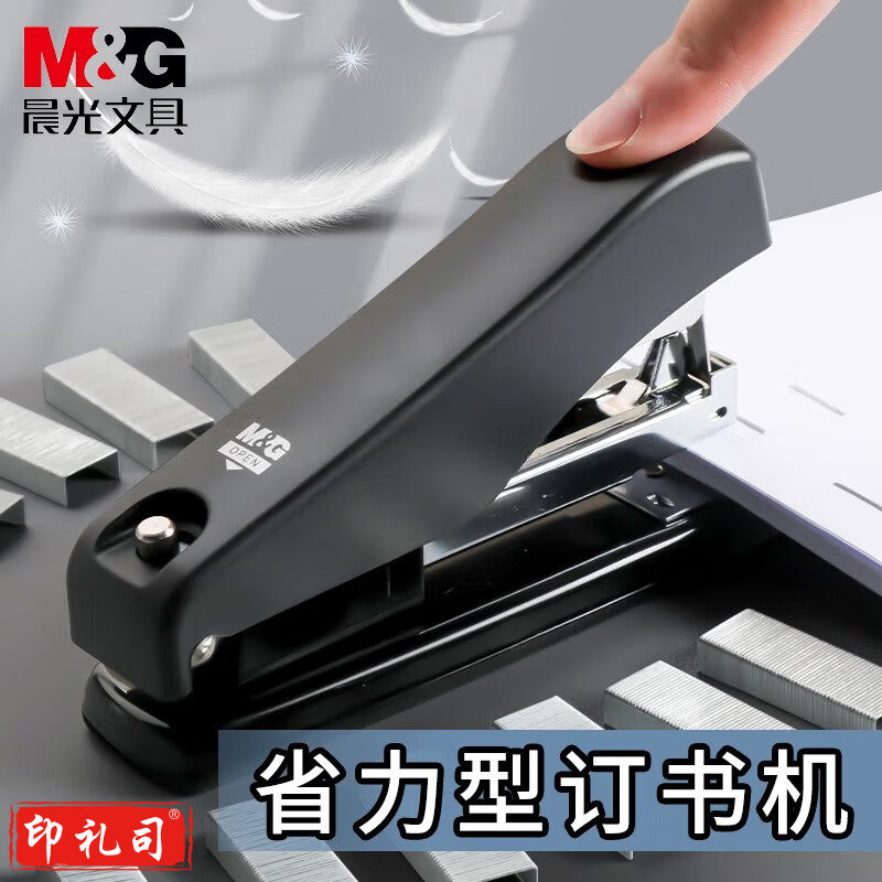 晨光省力12号订书机盒装ABS91639A 5个装/包