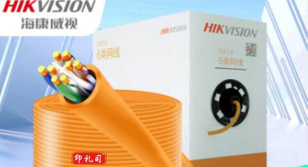 海康威视 DS-1LN6-UE 六类千兆网线 无氧铜线网络非屏蔽双绞线 305米/箱