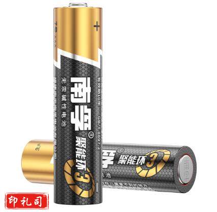 南孚电池 7号电池  单位：粒