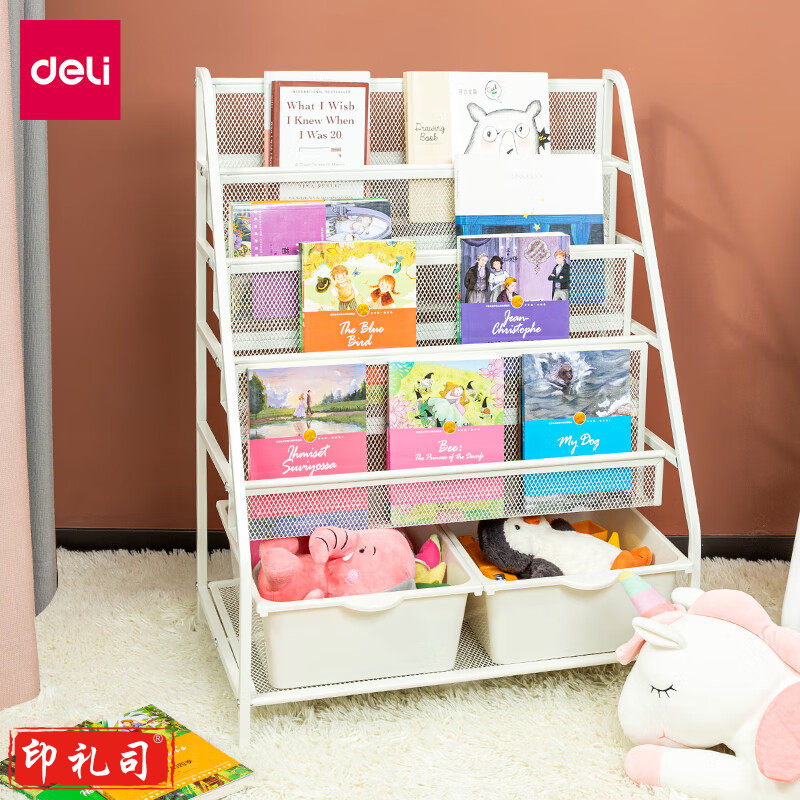 得力50501绘本架(标准型)(白色)