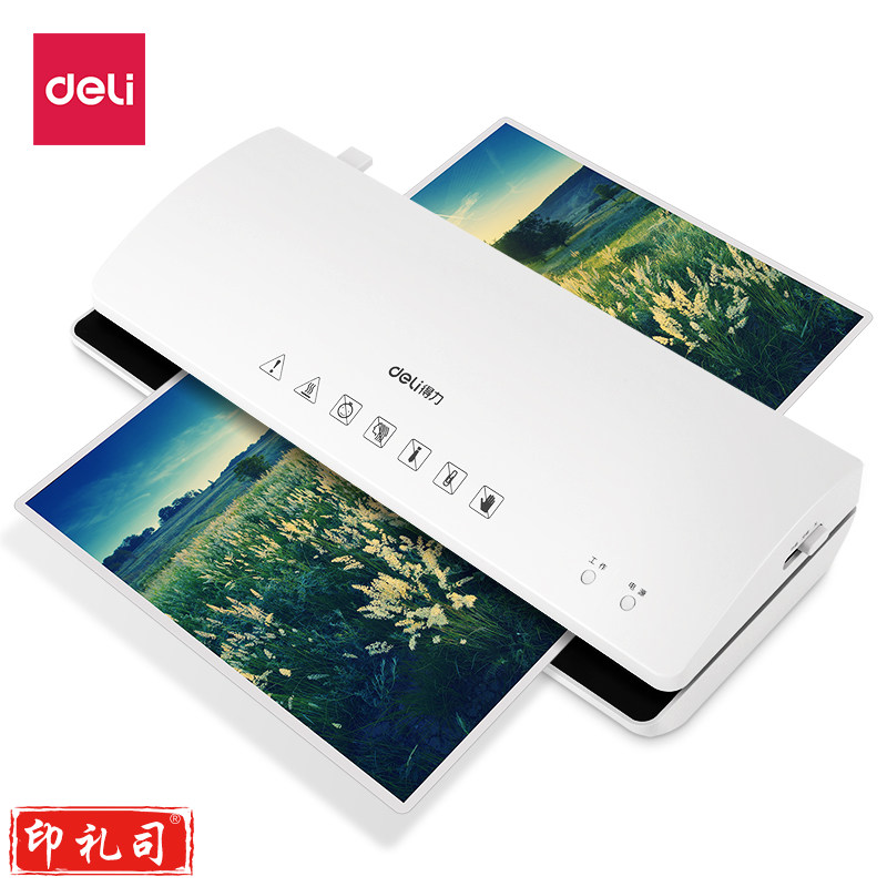 得力3897塑封机(浅灰).