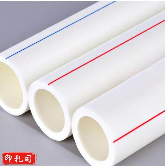 PPR 热水管f32（1寸）