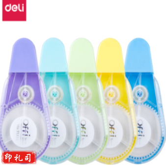 得力71459修正带(混色)