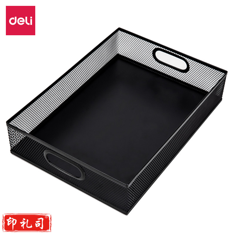 得力金属收纳框 黑色327*230*70mm(只) 79080  