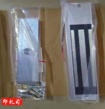 二线12V低温电插锁暗装电磁锁