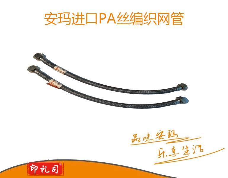 不锈钢软连接管 30cm 马桶软管 上水管 安玛双锁母编织软管