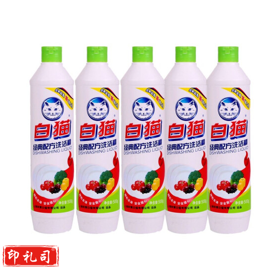 白猫 经典配方洗洁精 500g （30瓶/箱） 