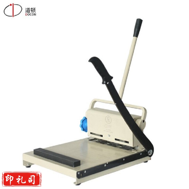 道顿 DOCON DC-8108 带切刀三孔手动多功能打孔机 财务 人事 档案 票据 卷宗案卷手动小型打孔器 