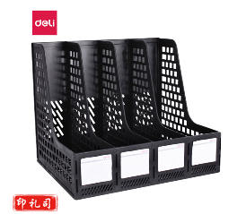 得力(deli)4联镂空桌面文件框书立 办公室桌面四栏带标签资料文件架 书本资料收纳神器 黑色27888