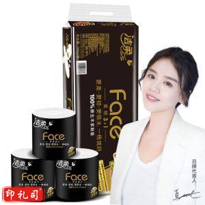 洁柔 卷纸 JJ173-01 4层 200g 10卷/提 