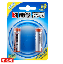 南孚 充电电池 耐用型5# 2粒装