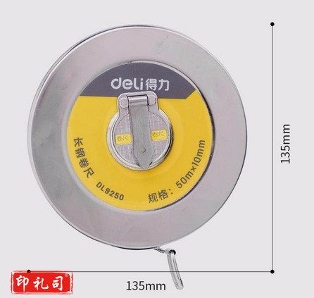 得力(deli) DL9250 盘式钢卷尺 长钢卷尺大量程工程测量尺50mx10mm GD