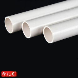 京达 Φ20 PVC电工线管