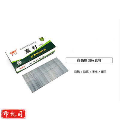 青龙剑 T50(1600粒) 直钉气动直排钉气排钉