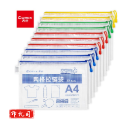 齐心(Comix) 10个装  文件袋透明网格拉链袋试卷科目分类文具袋收纳作业资料补习袋 办公学生用品A1054