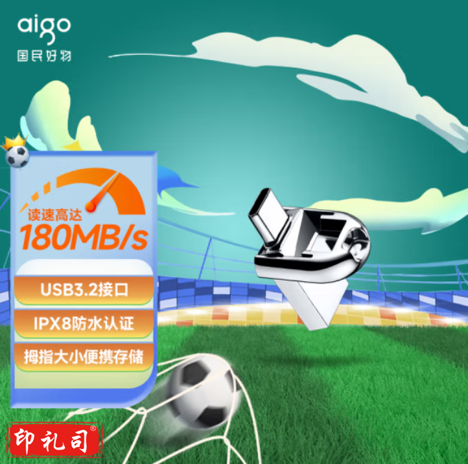 爱国者 32GB Type-C USB3.2 手机U盘 U358 银色 金属mini款 双接口 手机电脑用