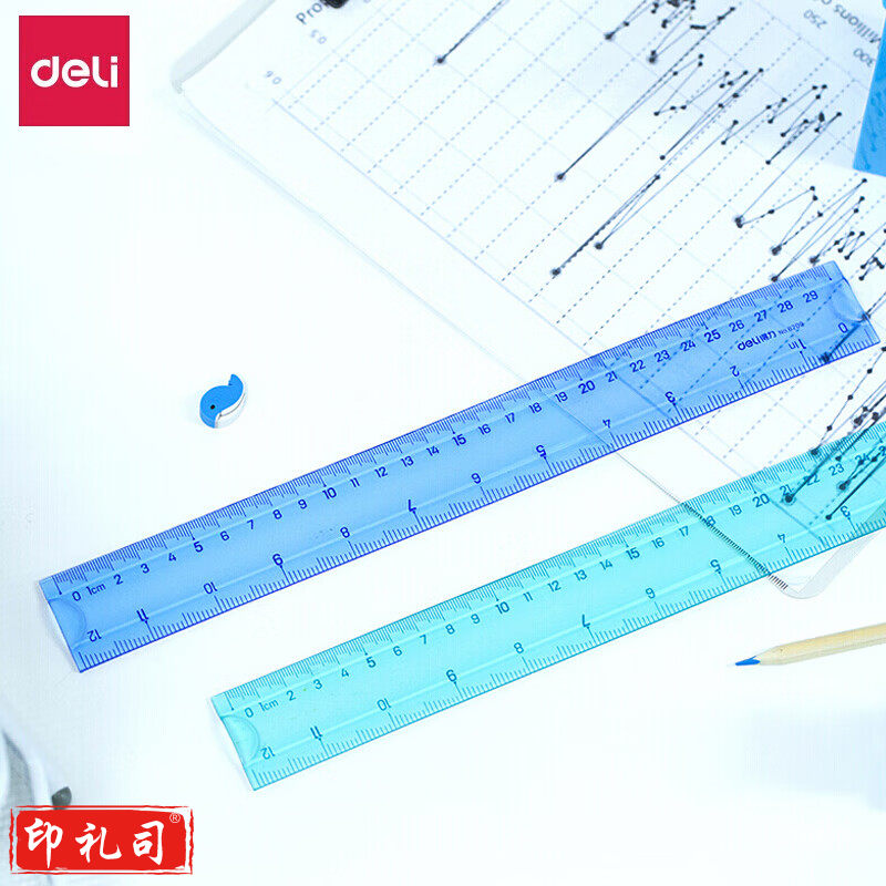 得力6209软尺30cm10把装