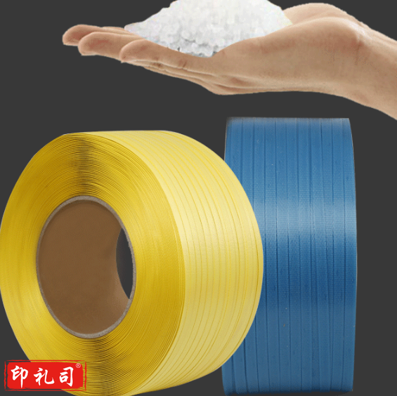 机用打包带 A级 10公斤/件 