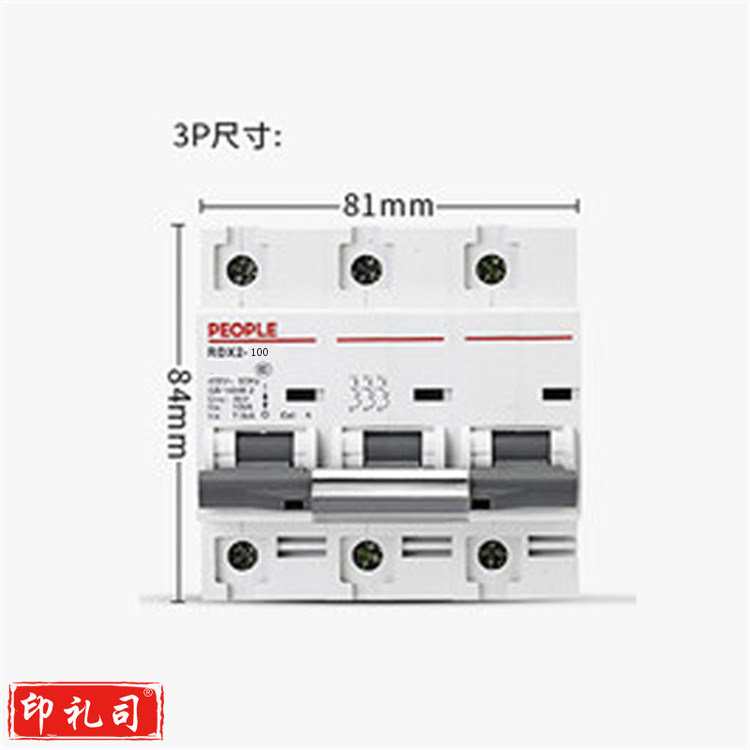 人民电器 RDX2 3P/80A 大功率 断路器 
