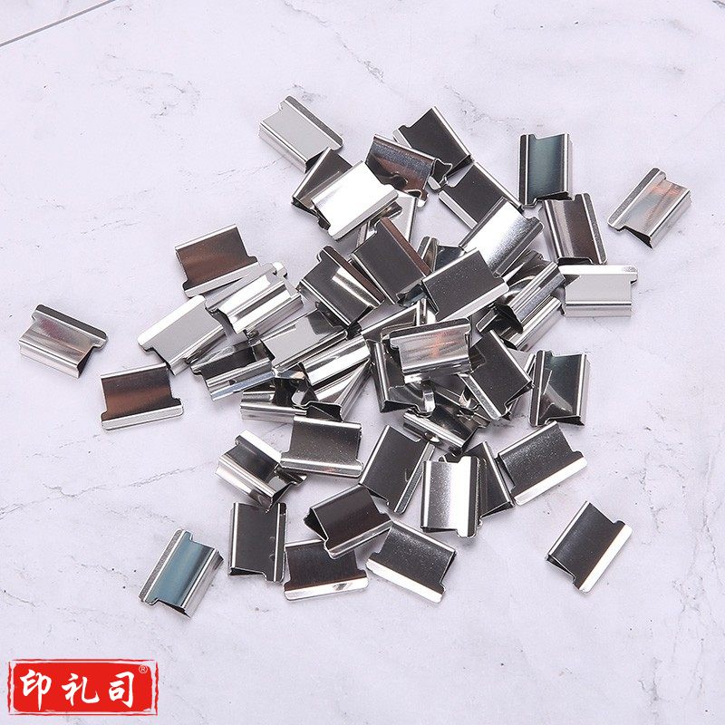 晨光(M&G)文具 金属推夹器补充夹 夹纸器装订器替换夹 文件夹子装订夹 50个装ABS916A8