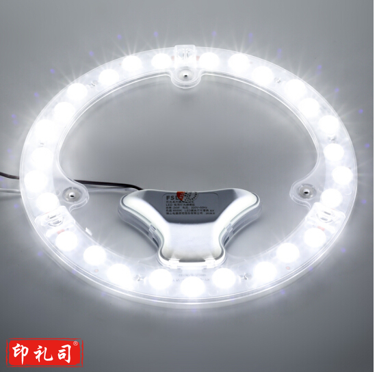 佛山照明（FSL）LED吸顶灯13瓦模组光源 直径132mm