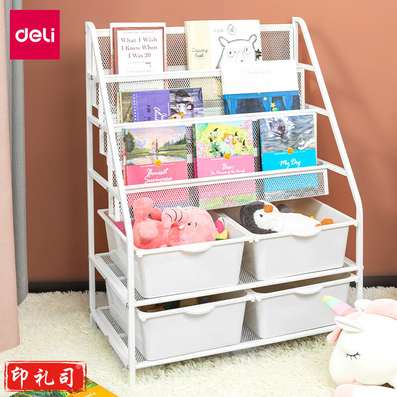 得力50502绘本架(收纳型)(白色)