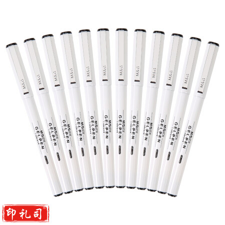 晨光 GP1390 签字笔 0.5mm 12支/盒（黑色） 