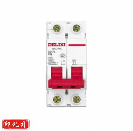 德力西 DZ47S 2P C型 10A 断路器空气开关