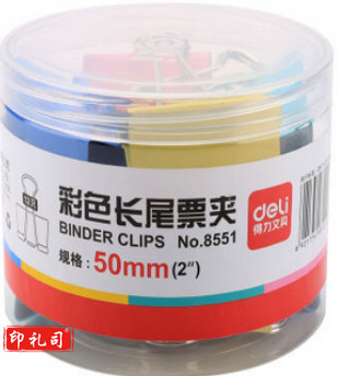 得力 彩色长尾票夹 51mm 8551-1 (12只/筒) 