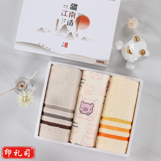 洁丽雅 毛巾礼盒 纯棉毛巾套装 亲子三件套装 70*34cm 