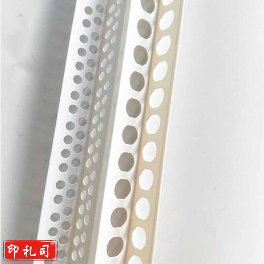 护角条 阴阳角线条 阳角条 阴角线 塑料护角线