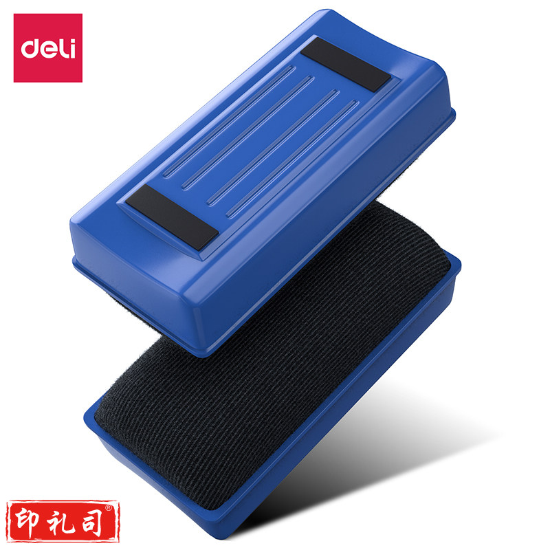 得力 白板擦 7837磁钉 