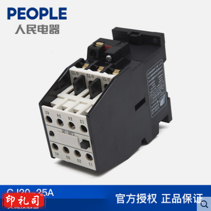 人民电器 交流接触器 CJ20-25A AC380V/220V
