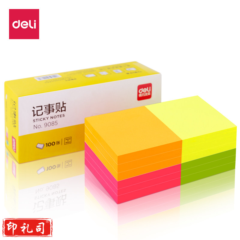 彩色百事贴（12本） 